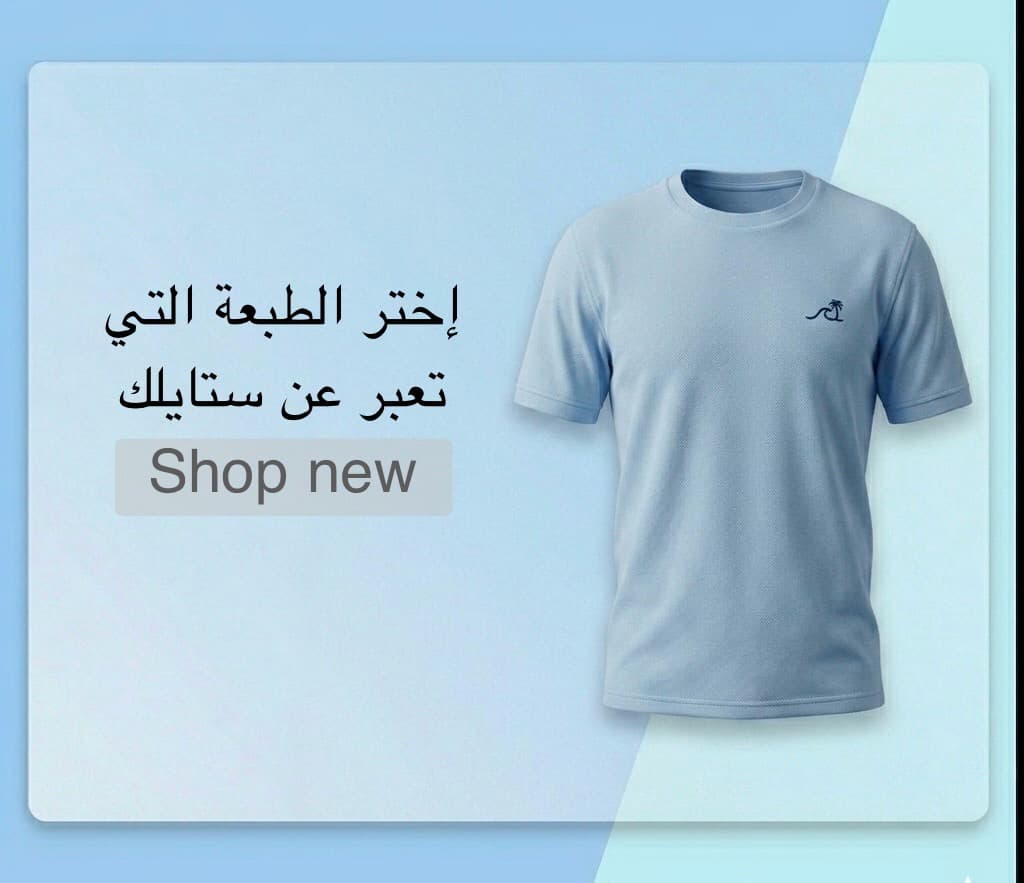 طباعة مميزة